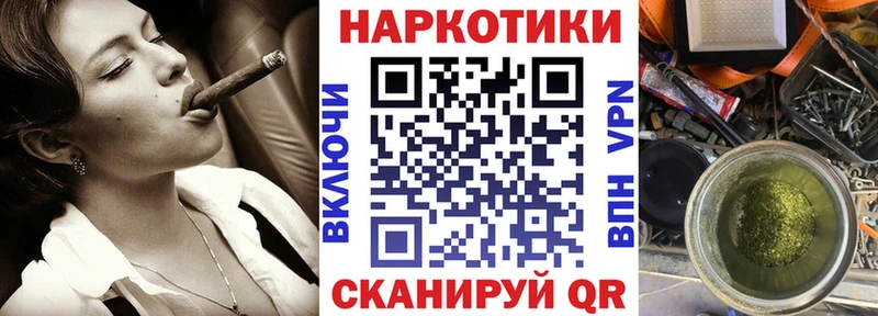 Купить наркотик Монино кракен ссылки  Галлюциногенные грибы  Меф мяу мяу  АМФЕТАМИН  Каннабис  КОКАИН  Гашиш 