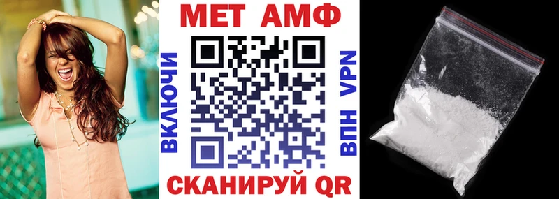 АМФ Розовый  Монино 