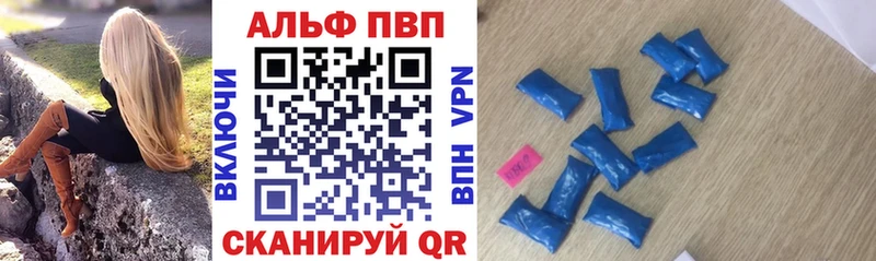 что такое наркотик  Монино  мега маркетплейс  Alpha PVP Crystall 