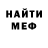 КЕТАМИН VHQ Albina Fayzieva