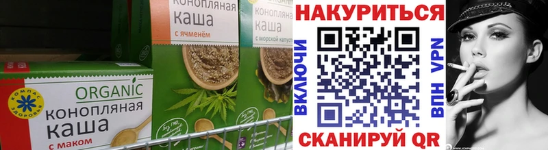 Canna-Cookies марихуана  Монино 