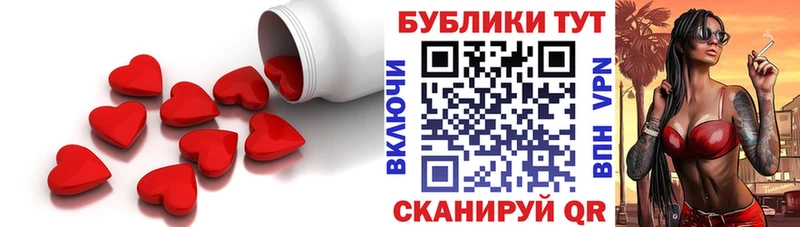 Экстази 280мг  Монино 