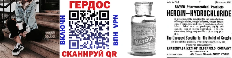 цена наркотик  Монино  Героин Heroin 