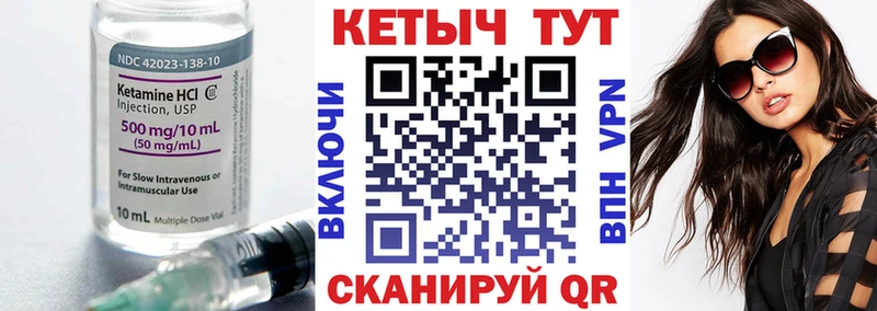 КЕТАМИН ketamine  Монино 