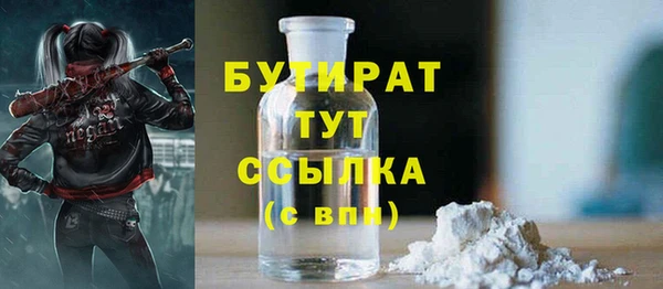 прущая мука Абдулино