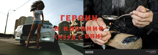 соль ск Абинск