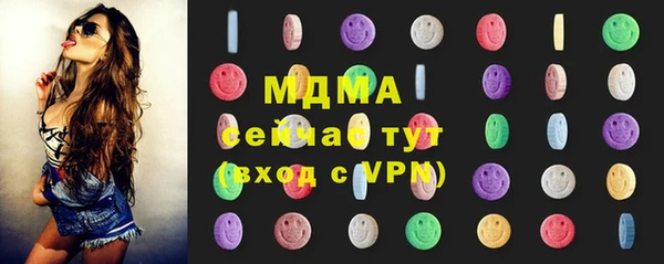 соль ск Абинск