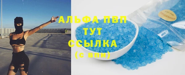 соль ск Абинск