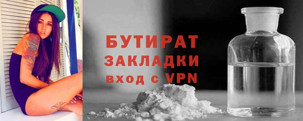 соль ск Абинск