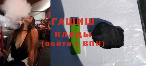 соль ск Абинск