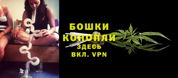 соль ск Абинск