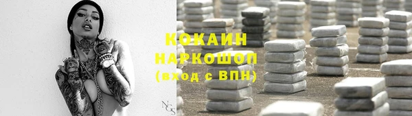 соль ск Абинск