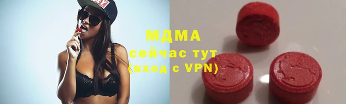 МДПВ Абаза
