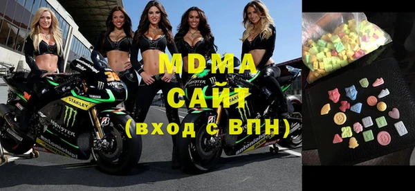 соль ск Абинск