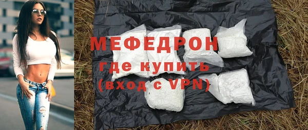 МДПВ Абаза