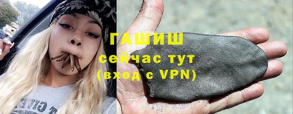 соль ск Абинск