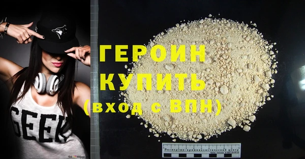 мефедрон Переславль-Залесский