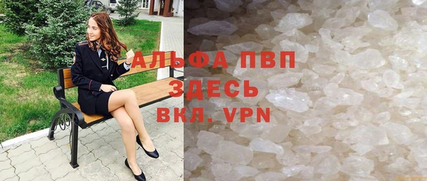 МДПВ Абаза
