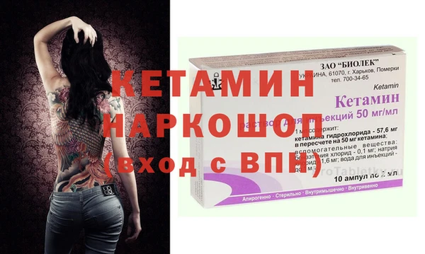 соль ск Абинск