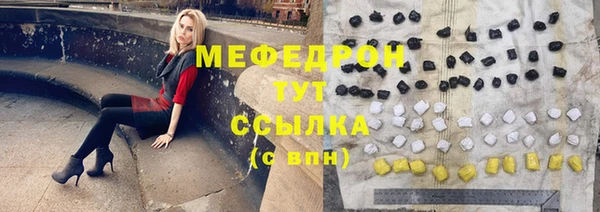 скорость Пересвет