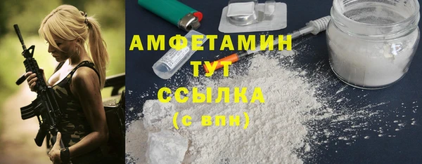 соль ск Абинск