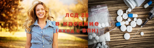 соль ск Абинск