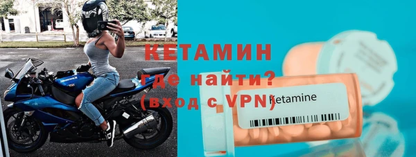 соль ск Абинск
