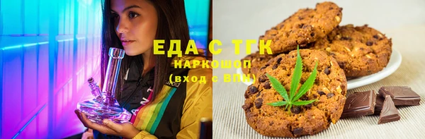 прущая мука Абдулино