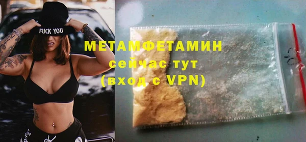 МДПВ Абаза