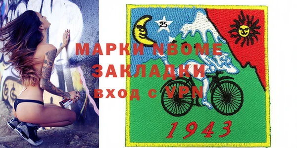 соль ск Абинск