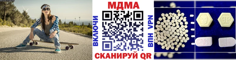 купить наркоту  МЕГА зеркало  МДМА crystal  это официальный сайт  Монино 