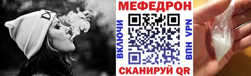 МЯУ-МЯУ мука  Монино 