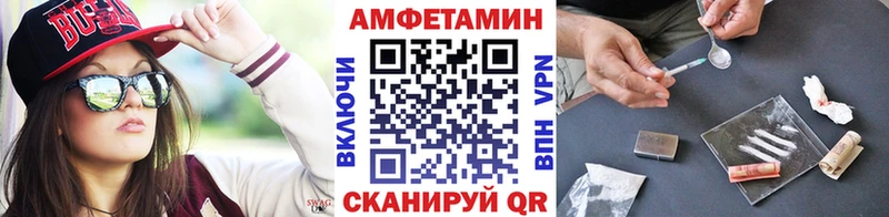 Метамфетамин кристалл  Монино 