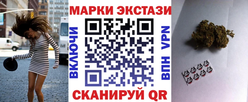 mega рабочий сайт  Монино  Марки N-bome 1500мкг 