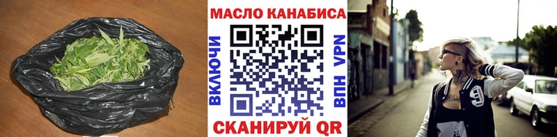 Дистиллят ТГК THC oil Монино