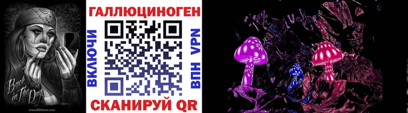Псилоцибиновые грибы Psilocybe  как найти закладки  KRAKEN ССЫЛКА  Монино 